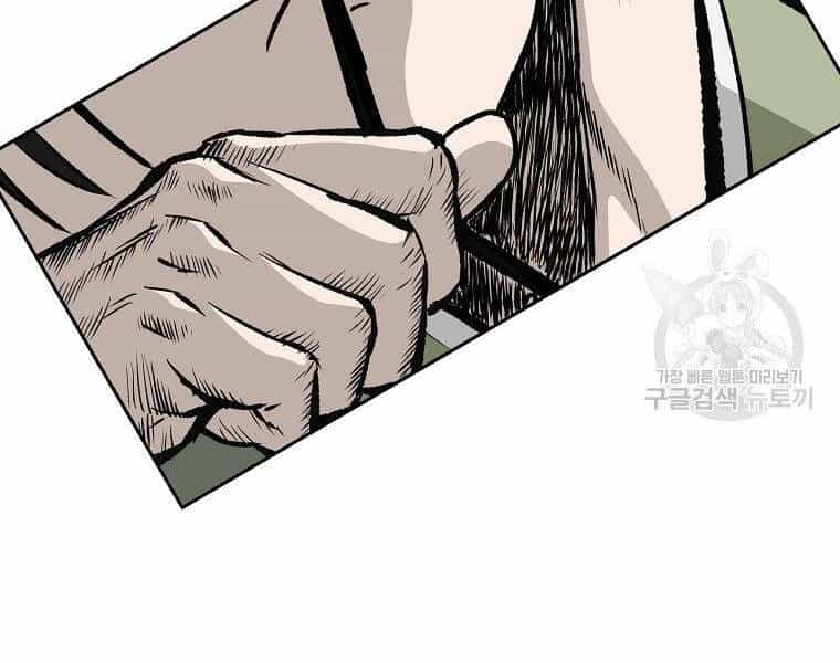 Cung Quỷ Kiếm Thần - Chương 140 - ảnh 23