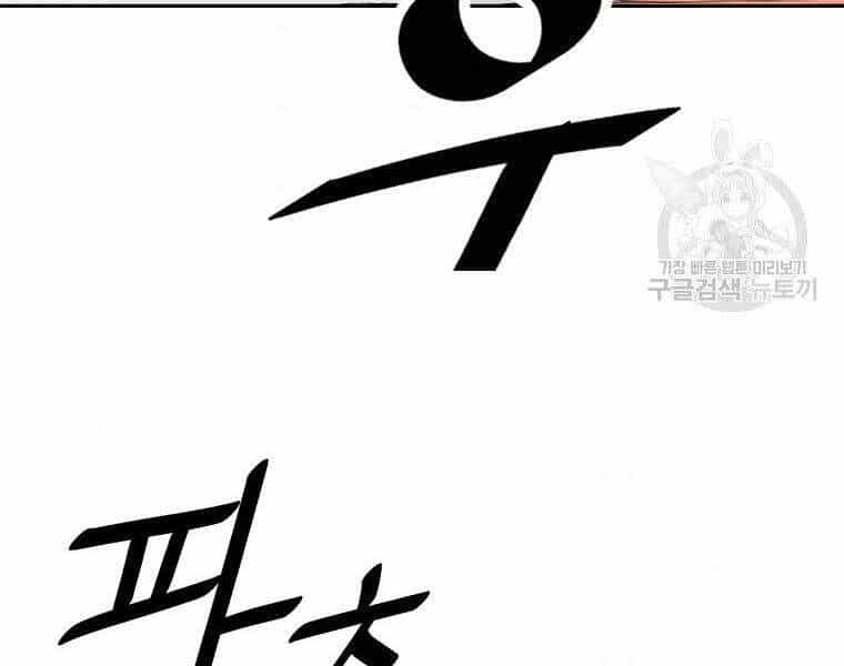 Cung Quỷ Kiếm Thần - Chương 143 - ảnh 131