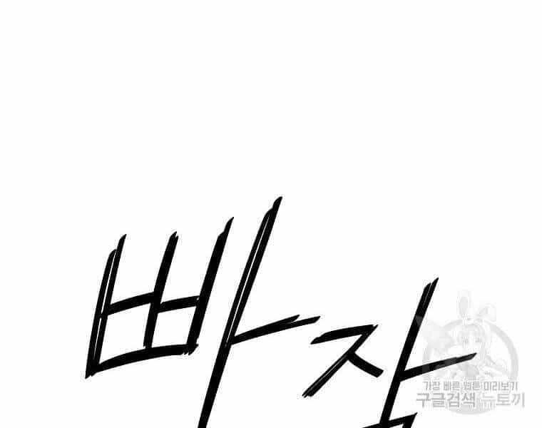 Cung Quỷ Kiếm Thần - Chương 144 - ảnh 11