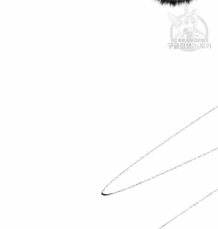 Cung Quỷ Kiếm Thần - Chương 155 - ảnh 10