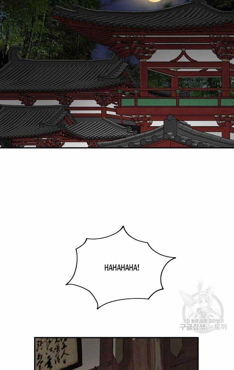 Cung Quỷ Kiếm Thần - Chương 159 - ảnh 31