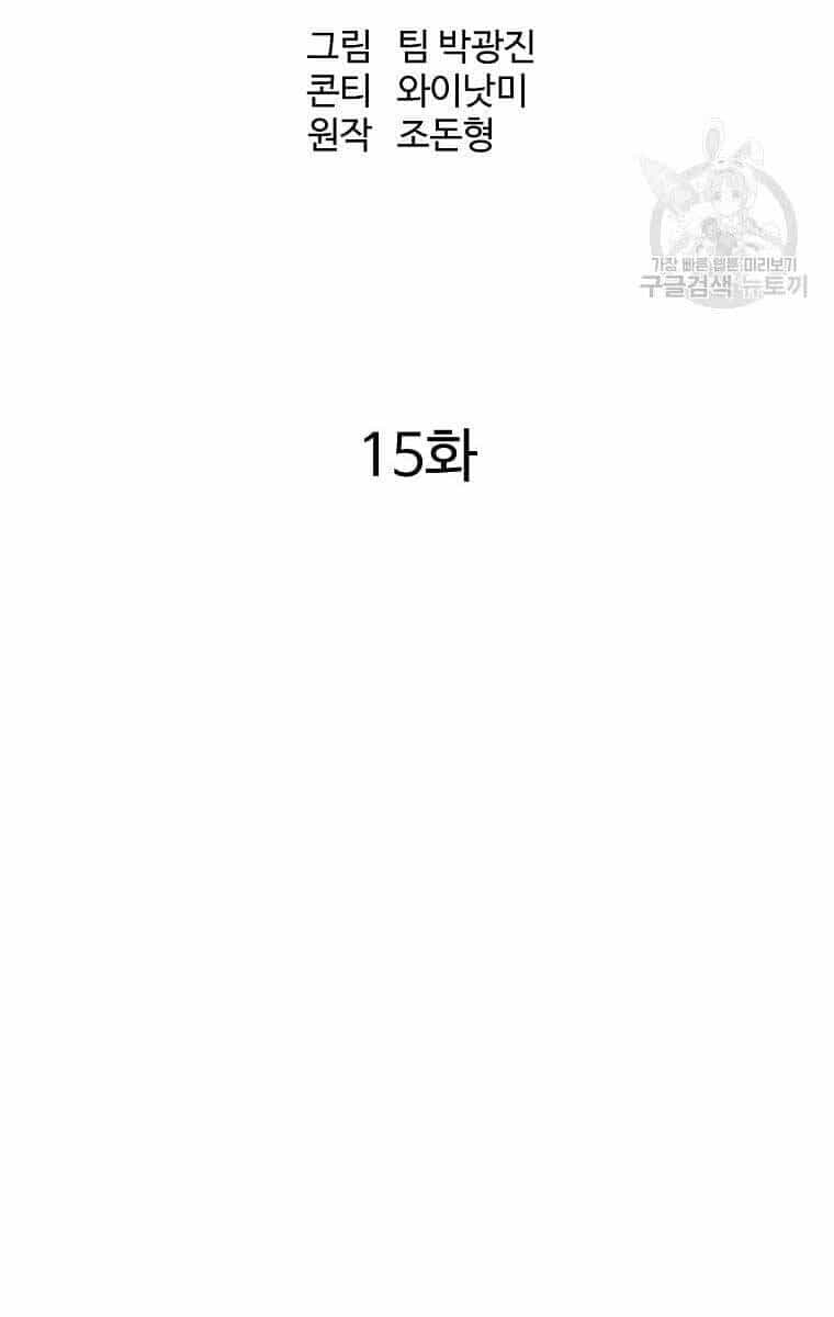 Cung Quỷ Kiếm Thần - Chương 163 - ảnh 30