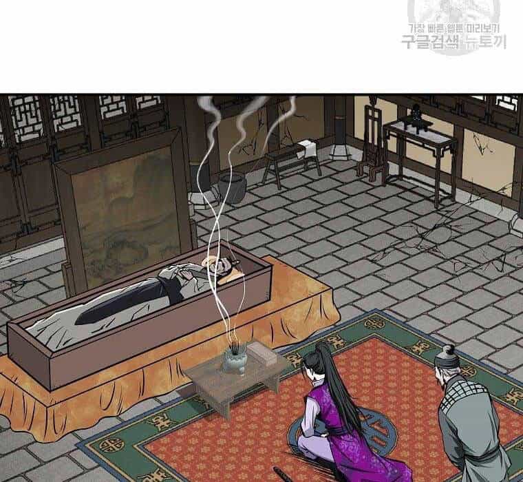 Cung Quỷ Kiếm Thần - Chương 163 - ảnh 32