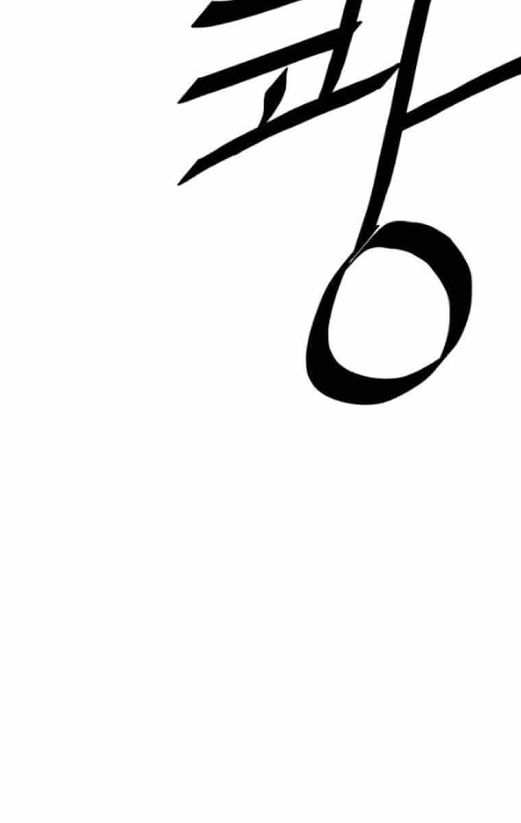 Cung Quỷ Kiếm Thần - Chương 174 - ảnh 78