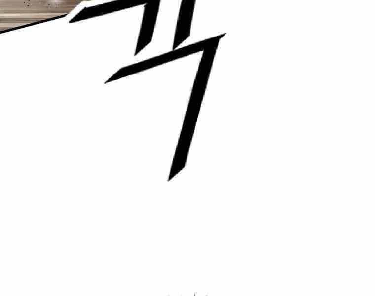 Cung Quỷ Kiếm Thần - Chương 183 - ảnh 115