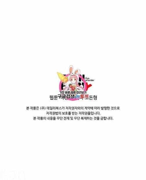 Cung Quỷ Kiếm Thần - Chương 19 - ảnh 39