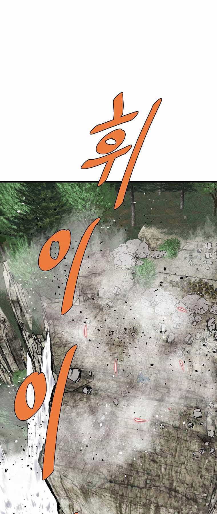 Cung Quỷ Kiếm Thần - Chương 221 - ảnh 5