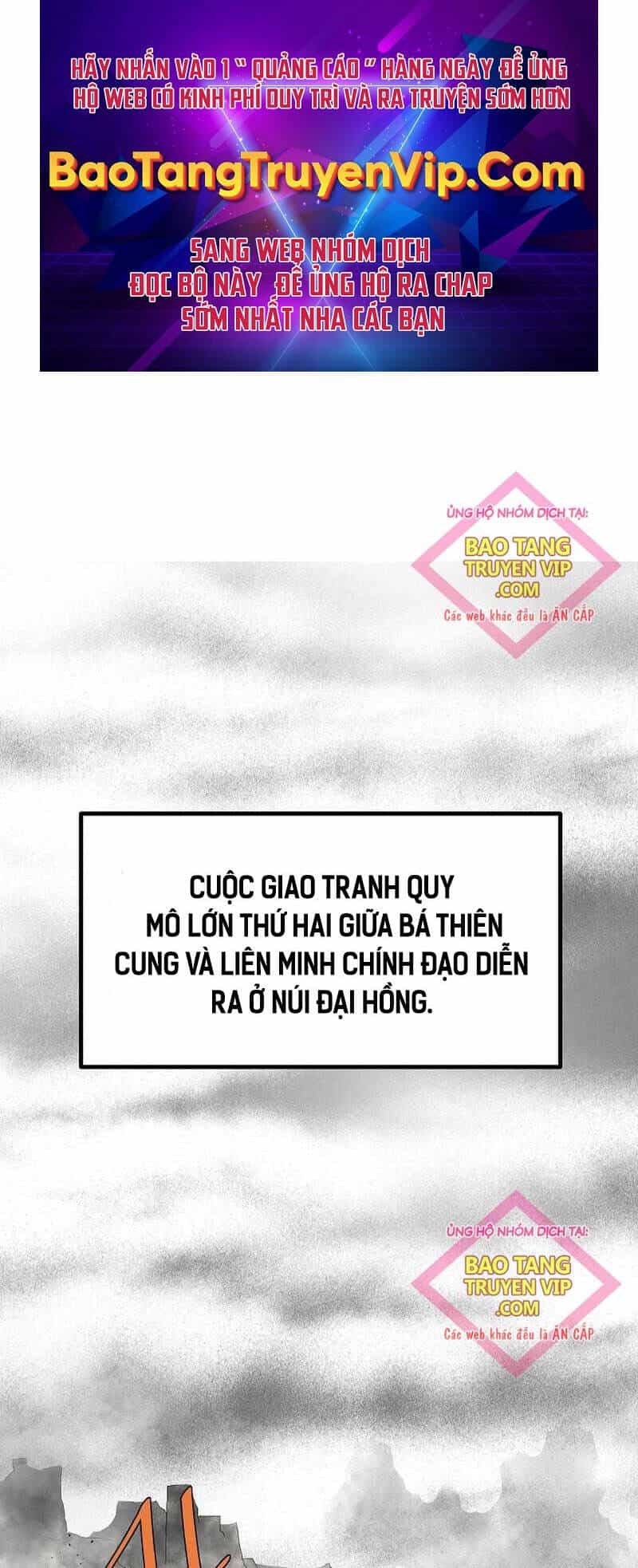 Cung Quỷ Kiếm Thần - Chương 232 - ảnh 1