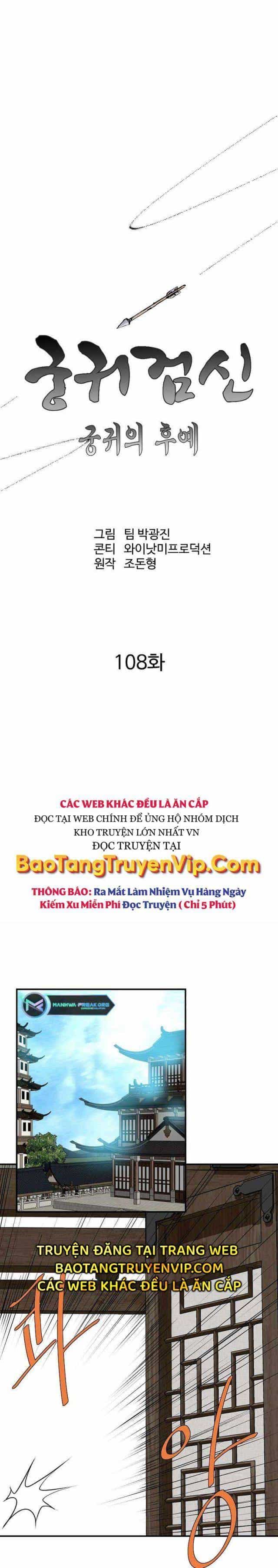 Cung Quỷ Kiếm Thần - Chương 256 - ảnh 9