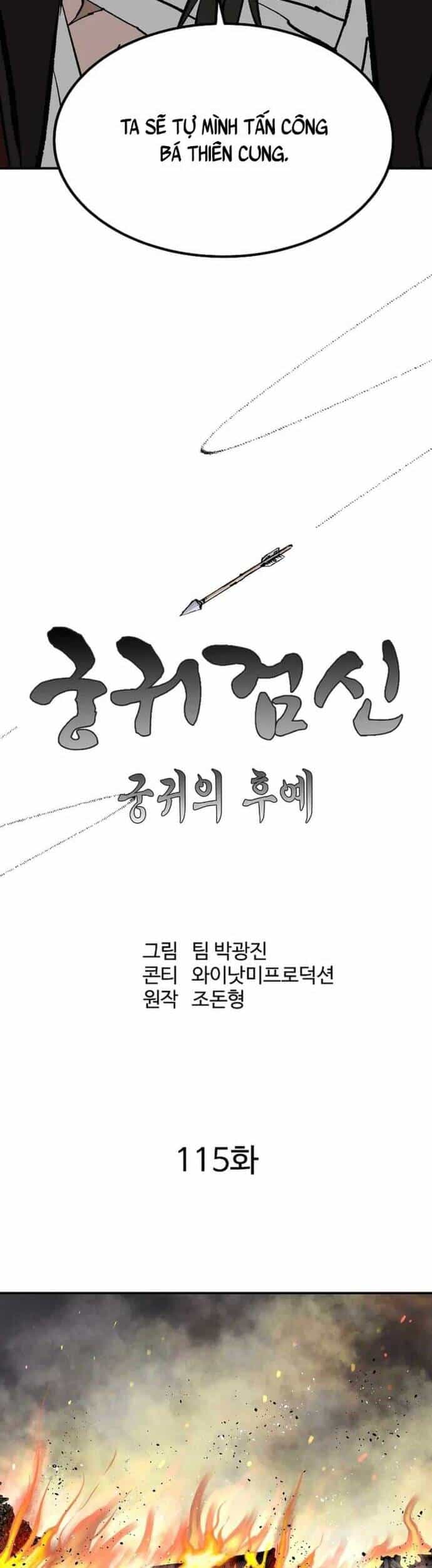 Cung Quỷ Kiếm Thần - Chương 263 - ảnh 10