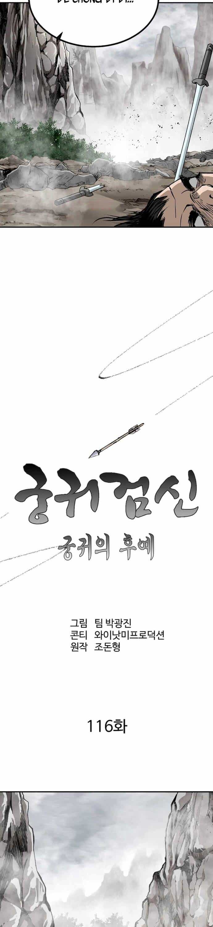 Cung Quỷ Kiếm Thần - Chương 264 - ảnh 16