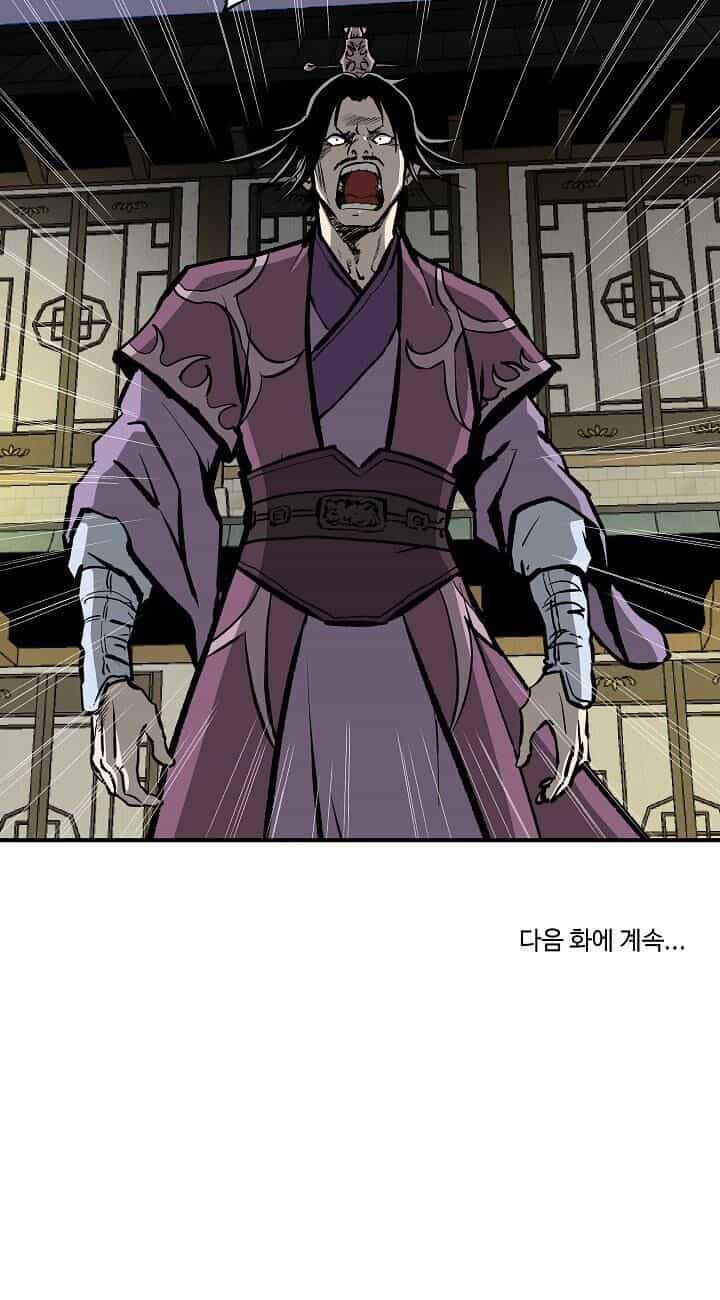 Cung Quỷ Kiếm Thần - Chương 27 - ảnh 60