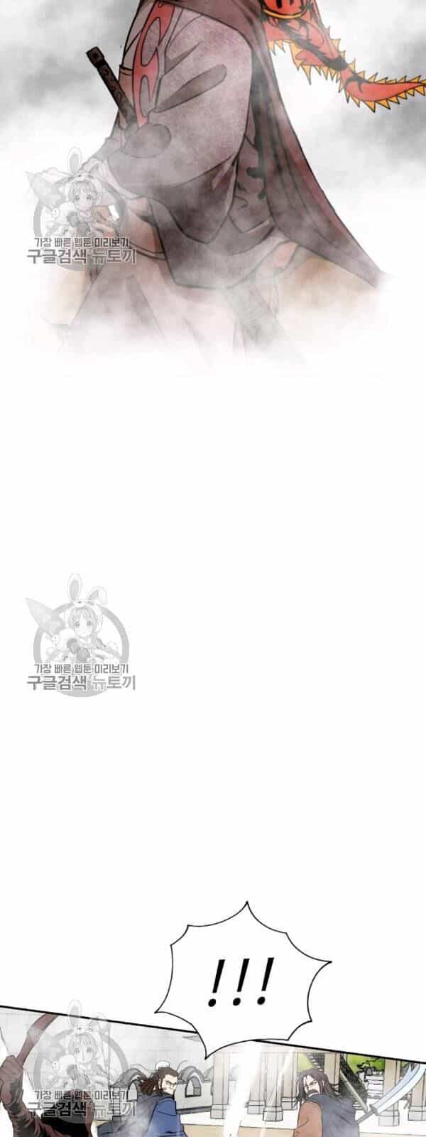 Cung Quỷ Kiếm Thần - Chương 51 - ảnh 5