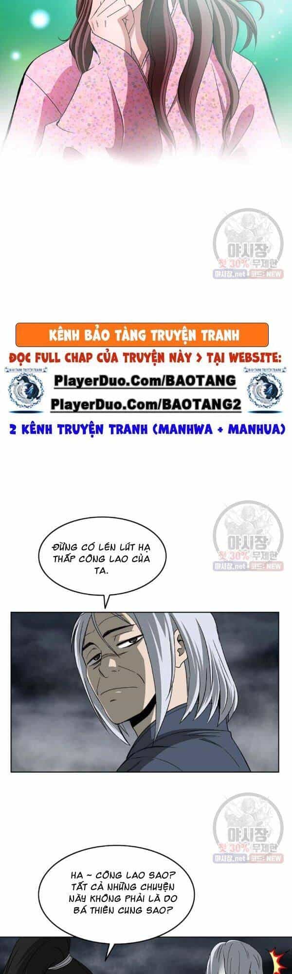 Cung Quỷ Kiếm Thần - Chương 59 - ảnh 2