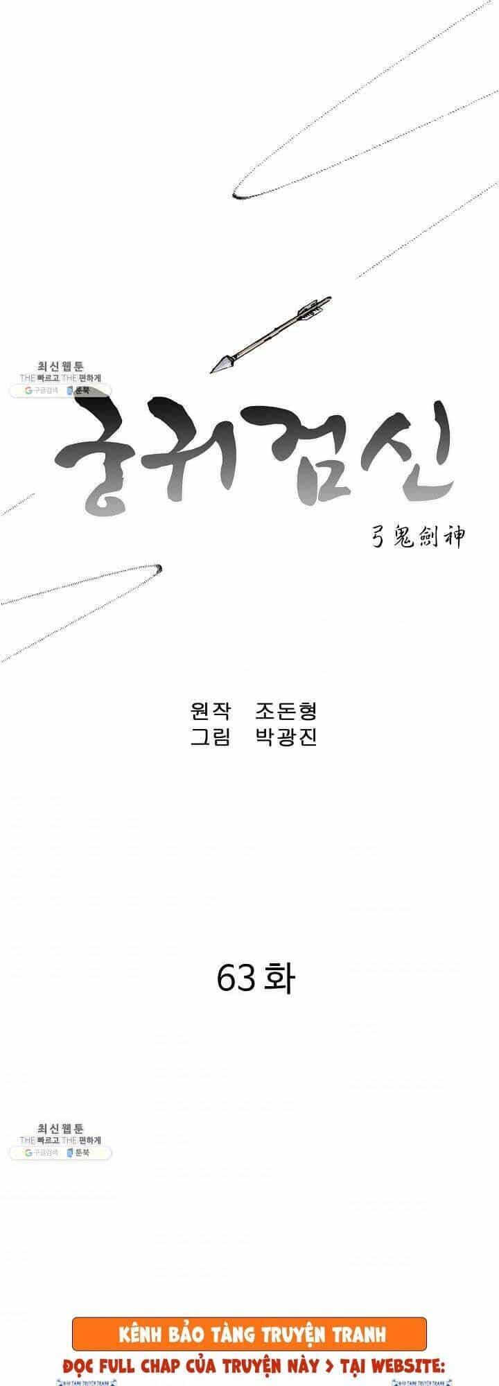 Cung Quỷ Kiếm Thần - Chương 63 - ảnh 1