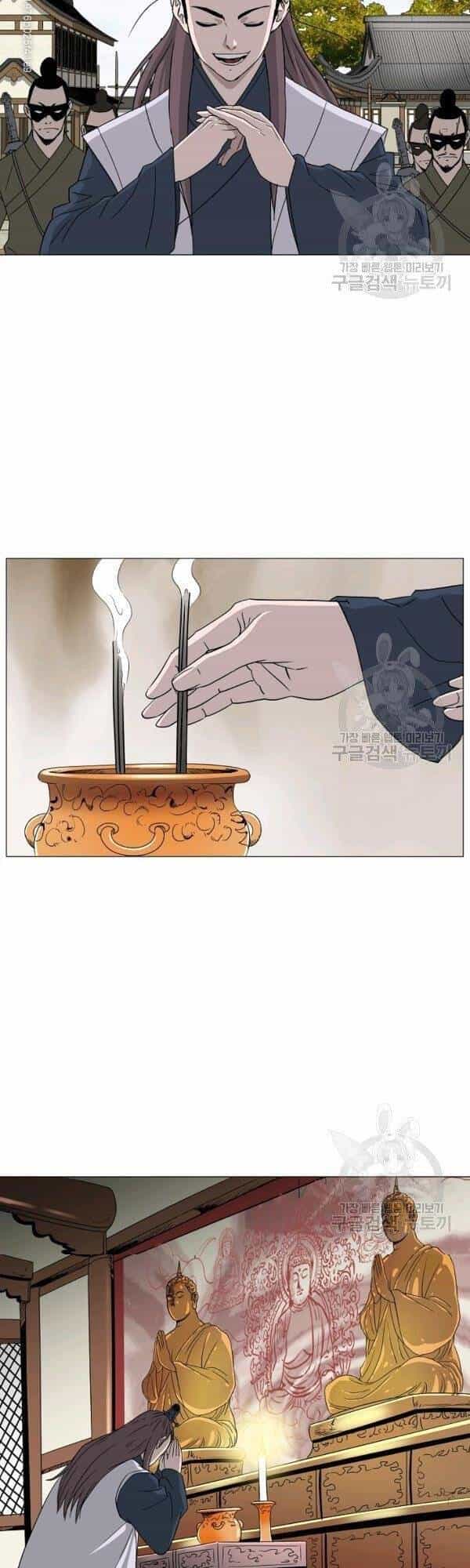 Cung Quỷ Kiếm Thần - Chương 68 - ảnh 10