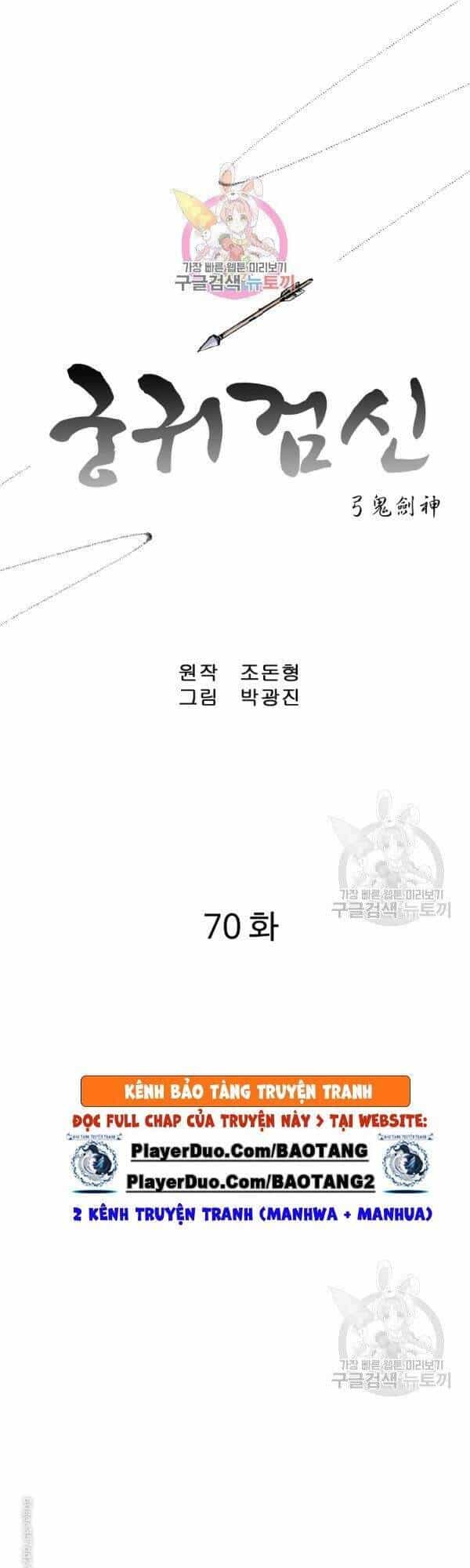 Cung Quỷ Kiếm Thần - Chương 70 - ảnh 3