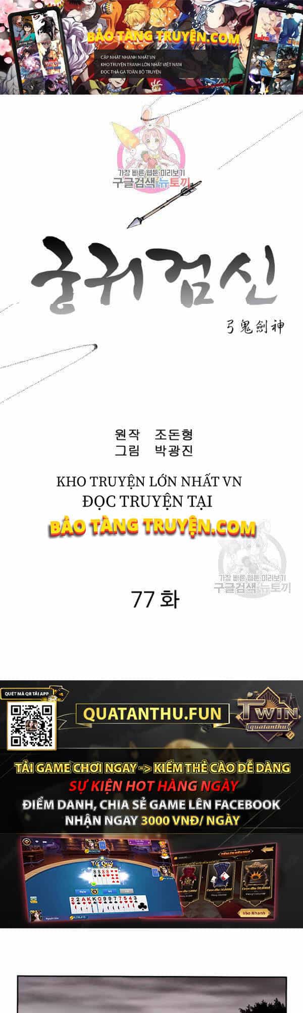 Cung Quỷ Kiếm Thần - Chương 77 - ảnh 1