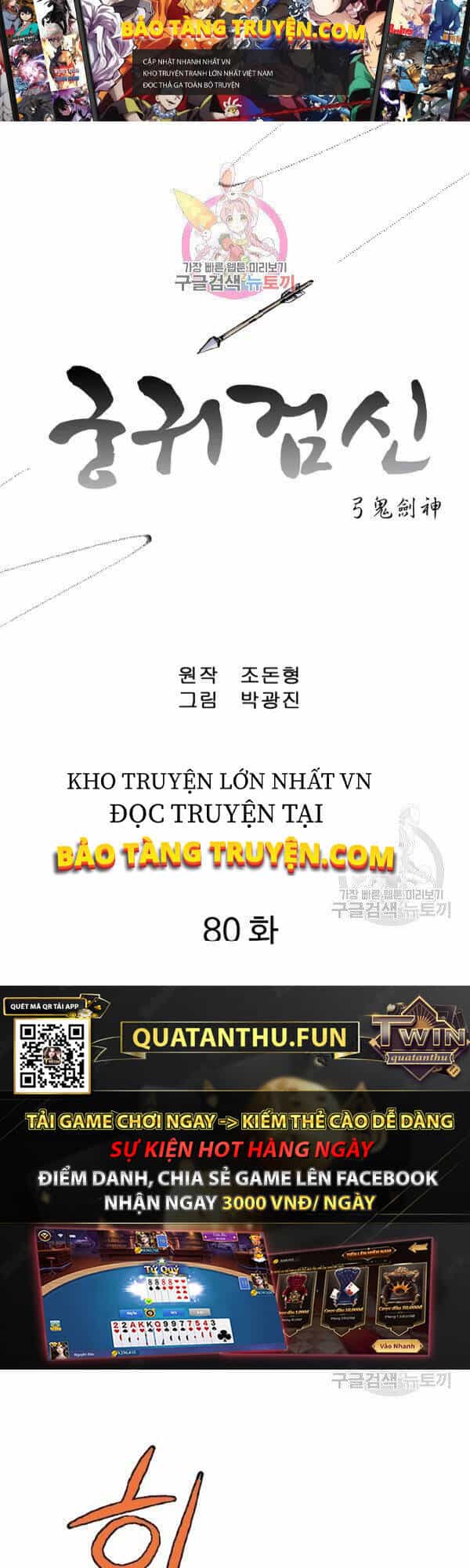 Cung Quỷ Kiếm Thần - Chương 80 - ảnh 1