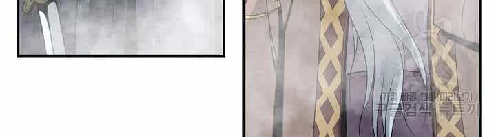 Cung Quỷ Kiếm Thần - Chương 84 - ảnh 40