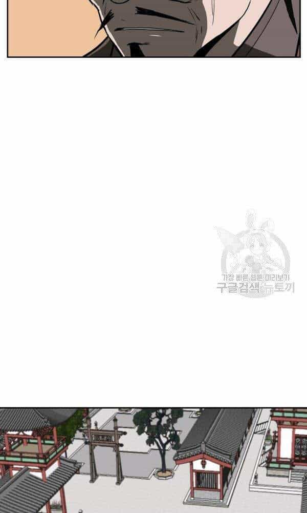 Cung Quỷ Kiếm Thần - Chương 90 - ảnh 44