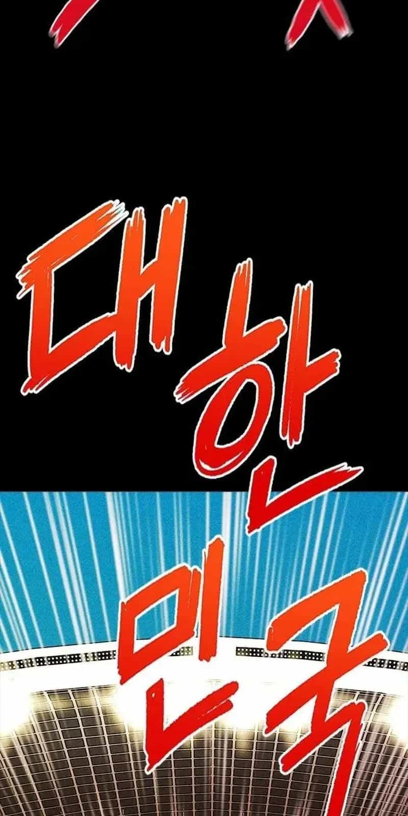 Cuộc Đại Vược Ngục Khỏi Bán Đảo - Chương 4 - ảnh 76