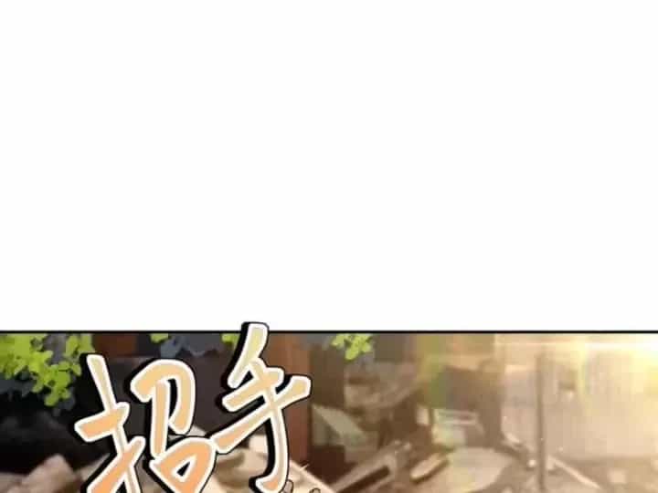 Cuộc Đời Mạt Thế Hoàn Mỹ Của Tôi - Chương 46 - ảnh 20