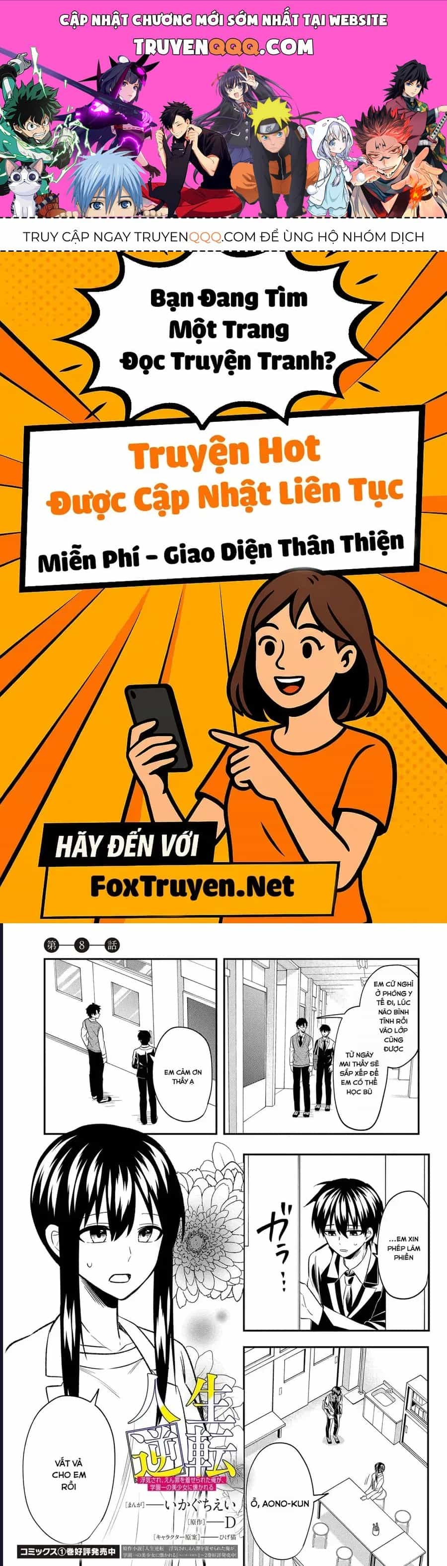 Cuộc Đời Tôi Đã Thay Đổi: Sau Khi Tôi Bị Phản Bội Và Buộc Tội Oan, Cô Gái Xinh Đẹp Nhất Trường Lại Trở Nên Thân Thiết Với Tôi~ - Chương 8 - ảnh 1