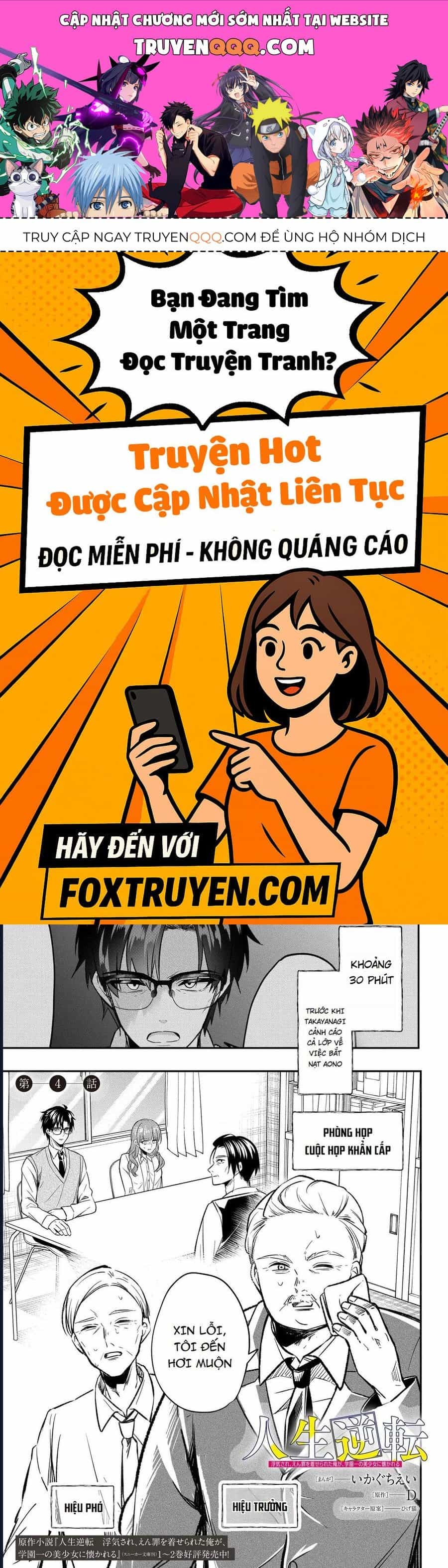 Cuộc Đời Tôi Đã Thay Đổi: Sau Khi Tôi Bị Phản Bội Và Buộc Tội Oan, Cô Gái Xinh Đẹp Nhất Trường Lại Trở Nên Thân Thiết Với Tôi~ - Chương 4 - ảnh 1