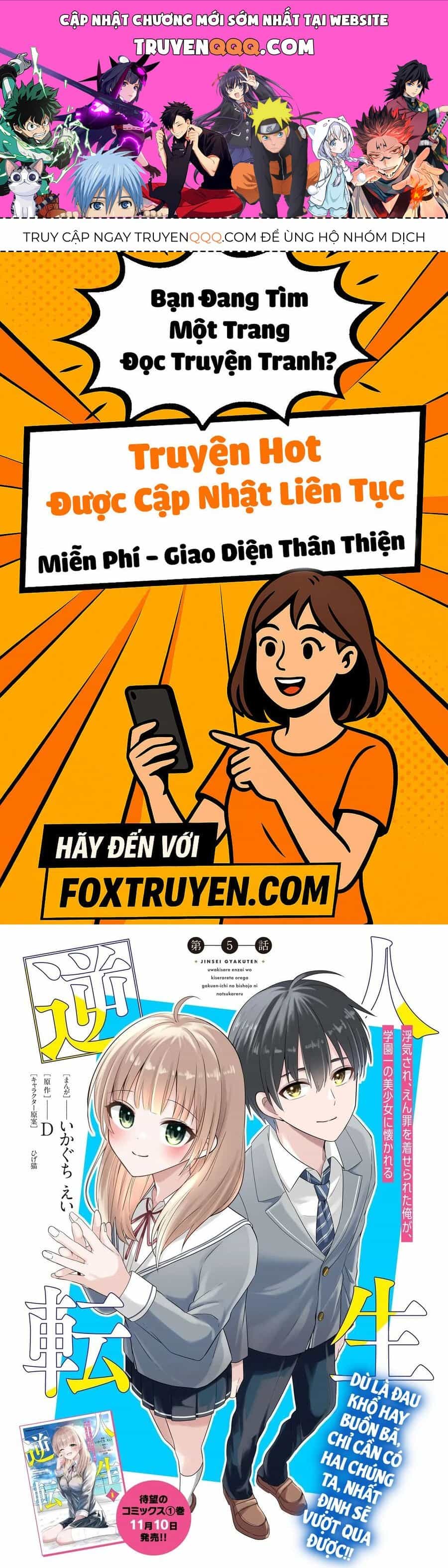Cuộc Đời Tôi Đã Thay Đổi: Sau Khi Tôi Bị Phản Bội Và Buộc Tội Oan, Cô Gái Xinh Đẹp Nhất Trường Lại Trở Nên Thân Thiết Với Tôi~ - Chương 5 - ảnh 1