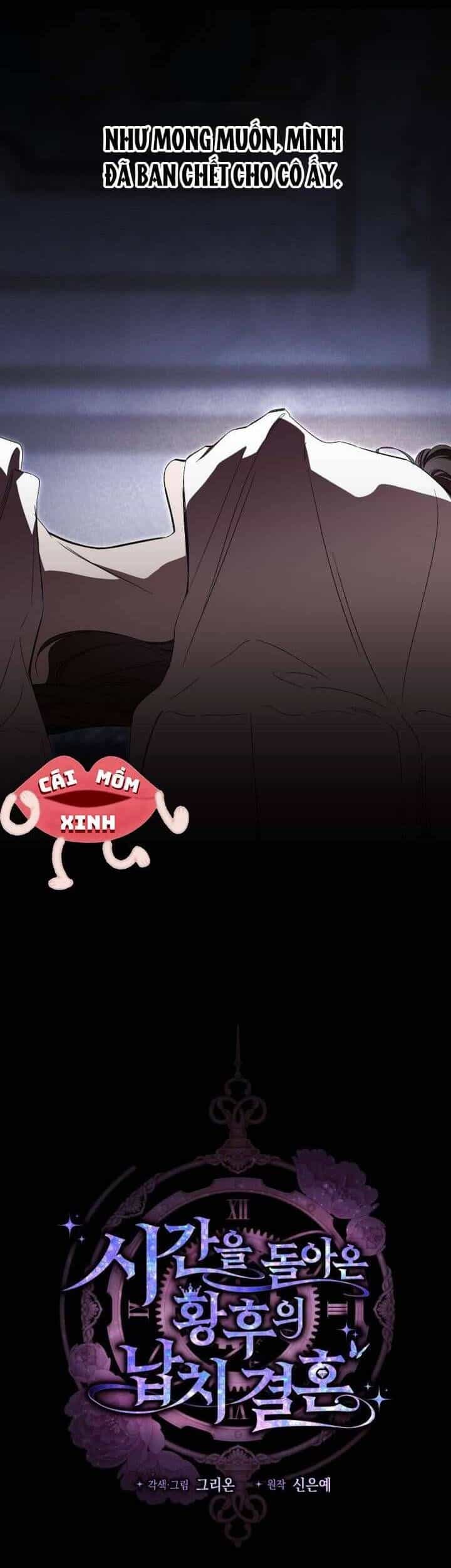 Cuộc Hôn Nhân Bị Bắt Cóc Xuyên Thời Gian Của Hoàng Hậu - Chương 32 - ảnh 7