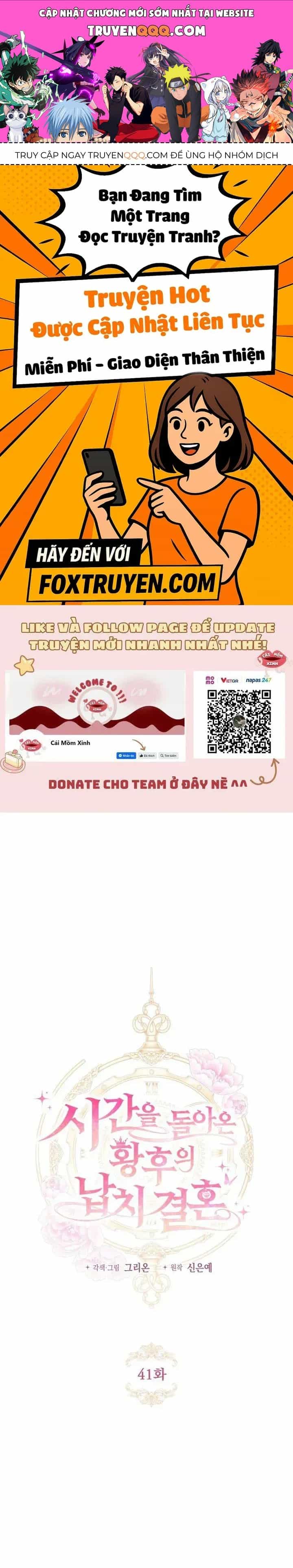 Cuộc Hôn Nhân Bị Bắt Cóc Xuyên Thời Gian Của Hoàng Hậu - Chương 41 - ảnh 1