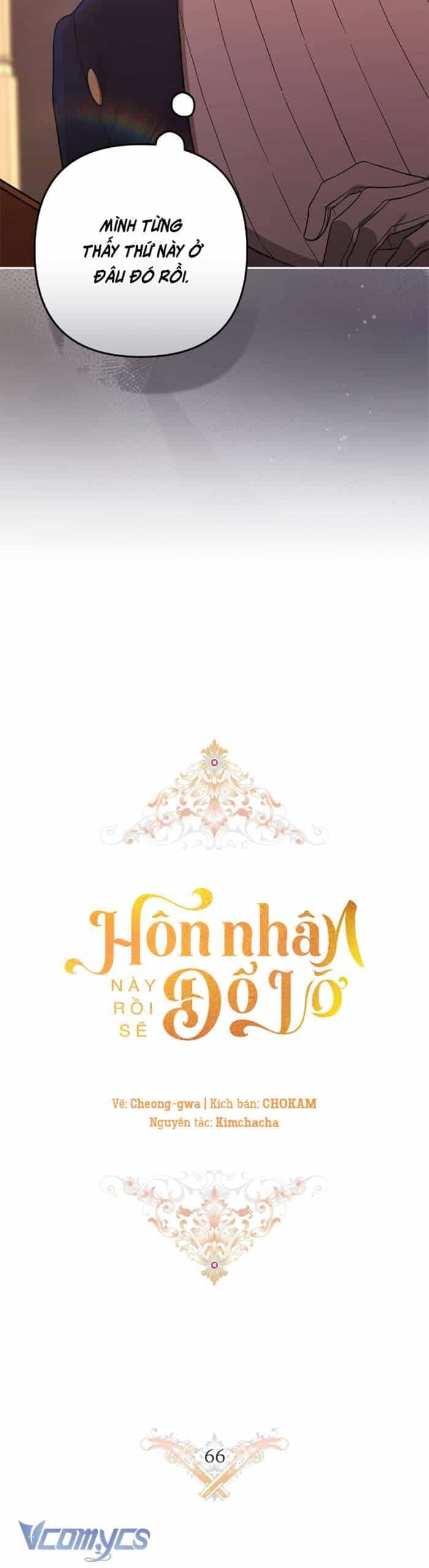 Cuộc Hôn Nhân Này Dù Sao Cũng Sẽ Tan Vỡ Mà Thôi - Chương 66 - ảnh 18