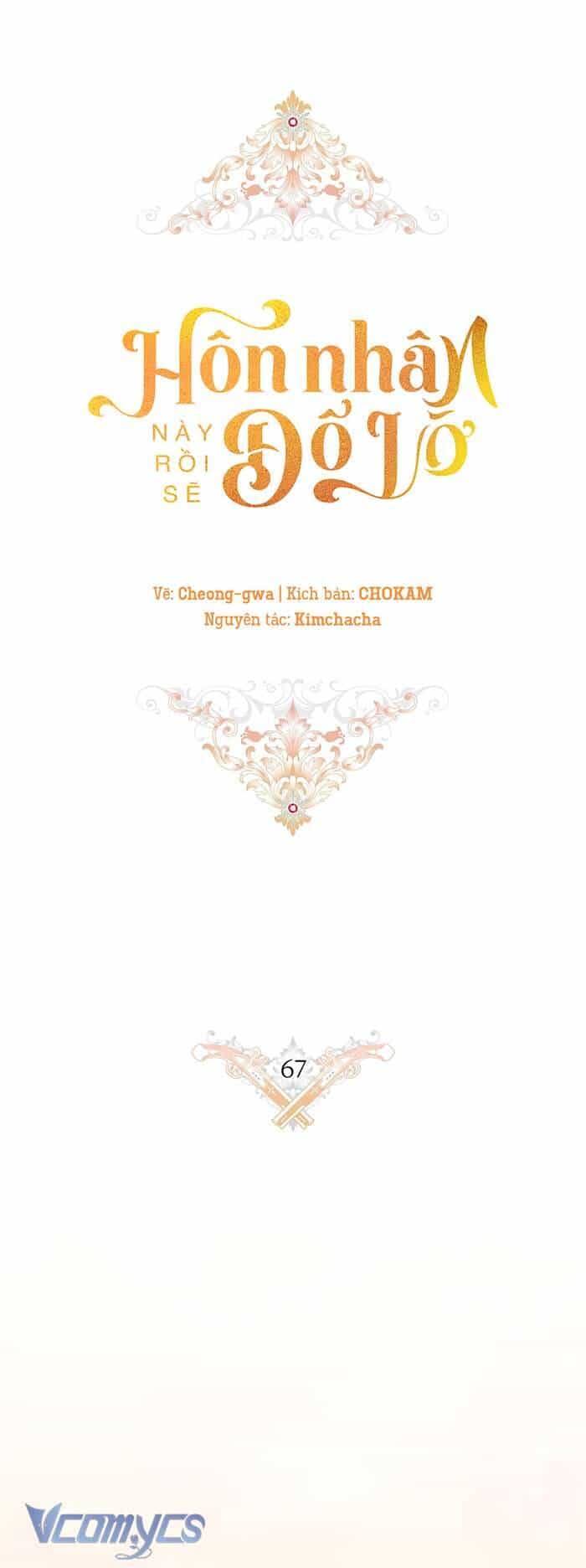 Cuộc Hôn Nhân Này Dù Sao Cũng Sẽ Tan Vỡ Mà Thôi - Chương 67 - ảnh 11