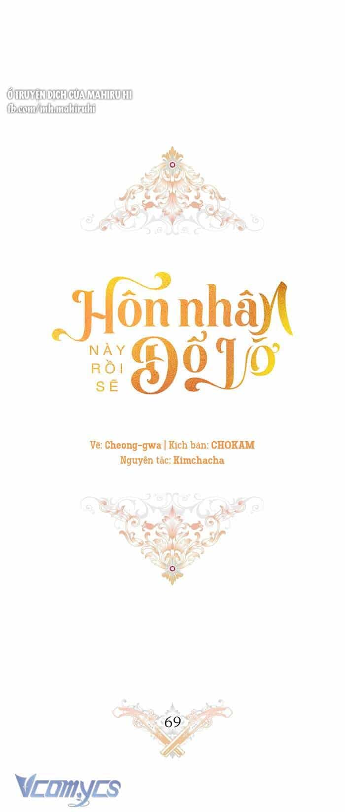 Cuộc Hôn Nhân Này Dù Sao Cũng Sẽ Tan Vỡ Mà Thôi - Chương 69 - ảnh 12