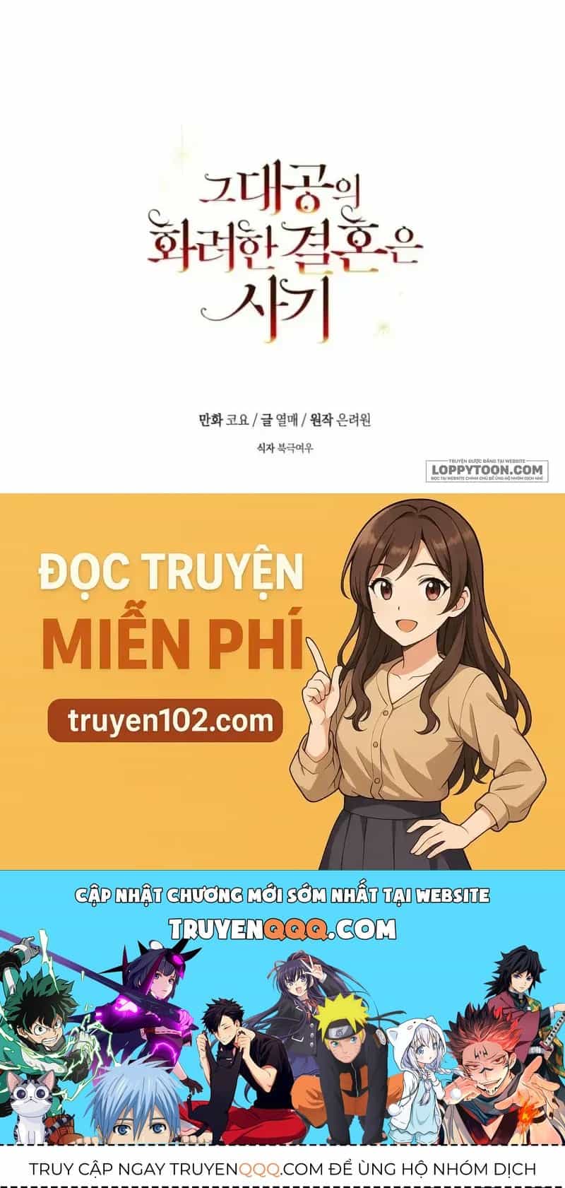 Cuộc Hôn Nhân Xa Hoa Của Đại Công Tước Là Giả - Chương 102 - ảnh 44