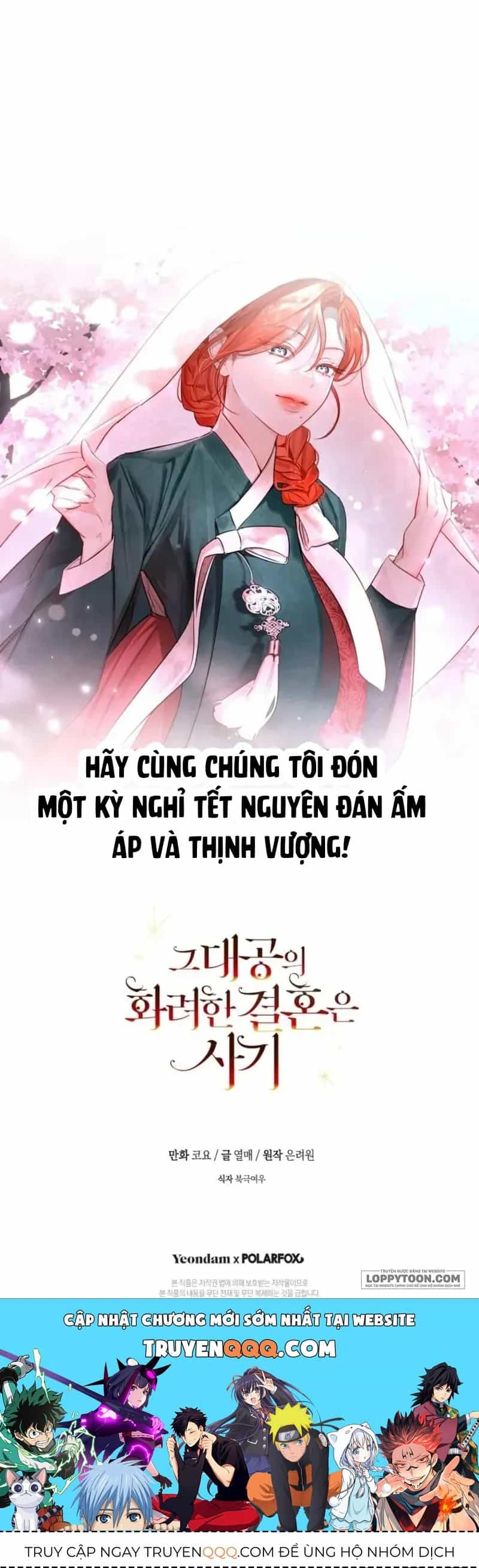 Cuộc Hôn Nhân Xa Hoa Của Đại Công Tước Là Giả - Chương 106 - ảnh 47