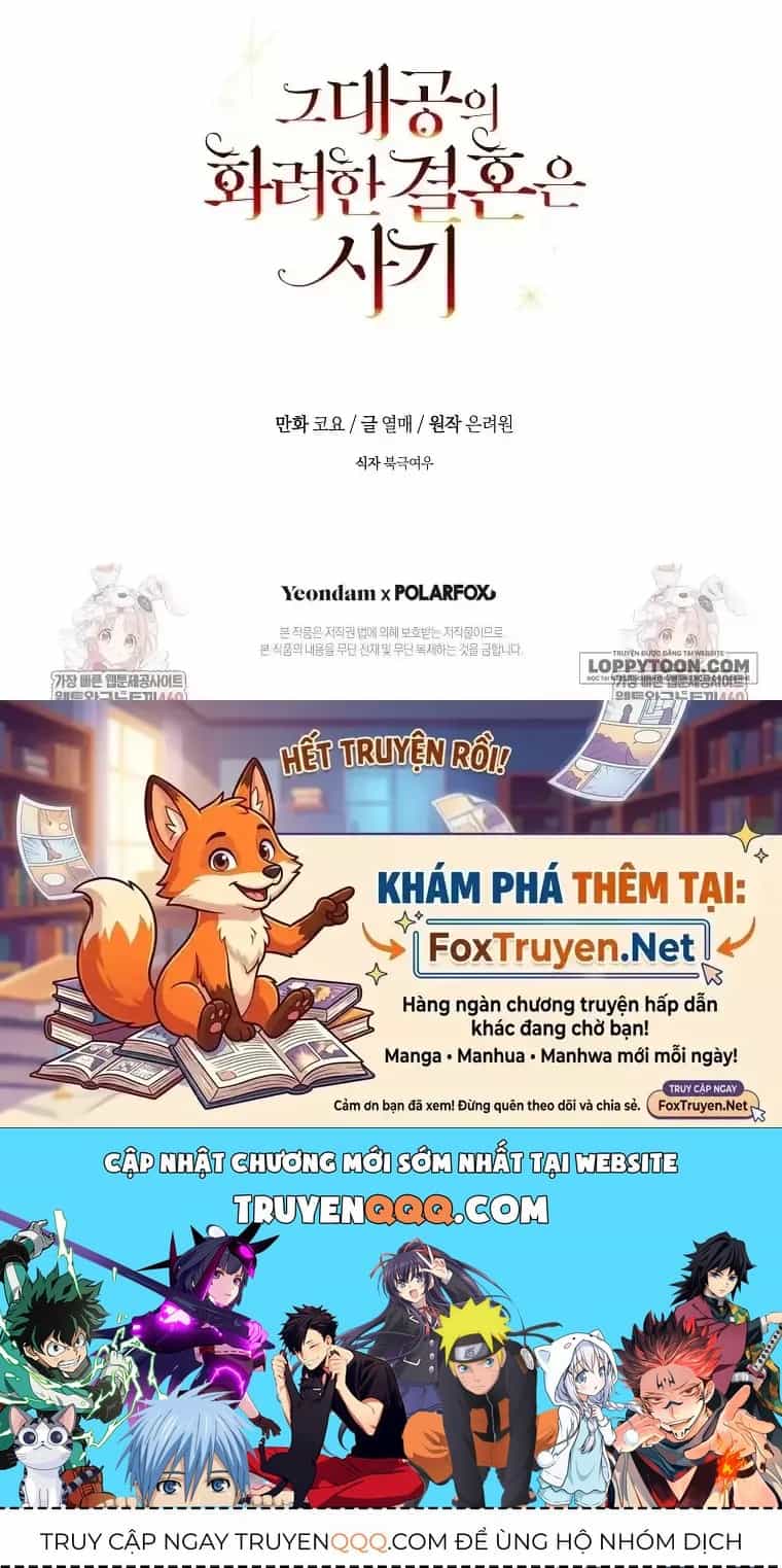 Cuộc Hôn Nhân Xa Hoa Của Đại Công Tước Là Giả - Chương 110 - ảnh 77