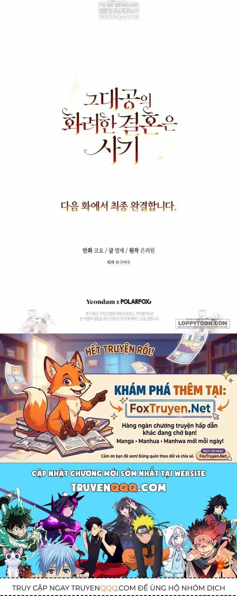 Cuộc Hôn Nhân Xa Hoa Của Đại Công Tước Là Giả - Chương 114 - ảnh 71