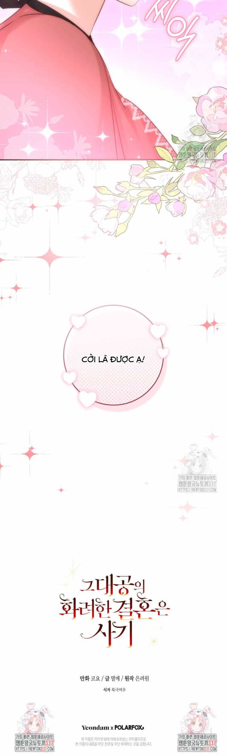 Cuộc Hôn Nhân Xa Hoa Của Đại Công Tước Là Giả - Chương 54 - ảnh 42