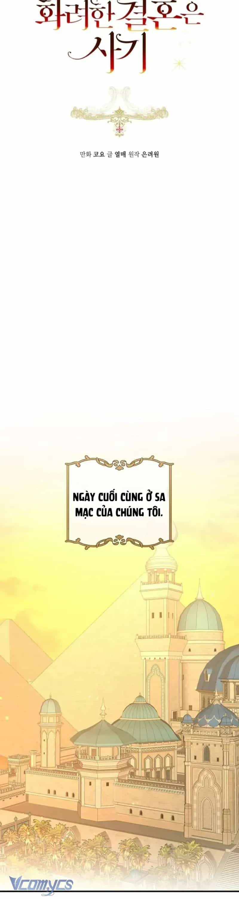 Cuộc Hôn Nhân Xa Hoa Của Đại Công Tước Là Giả - Chương 98 - ảnh 25