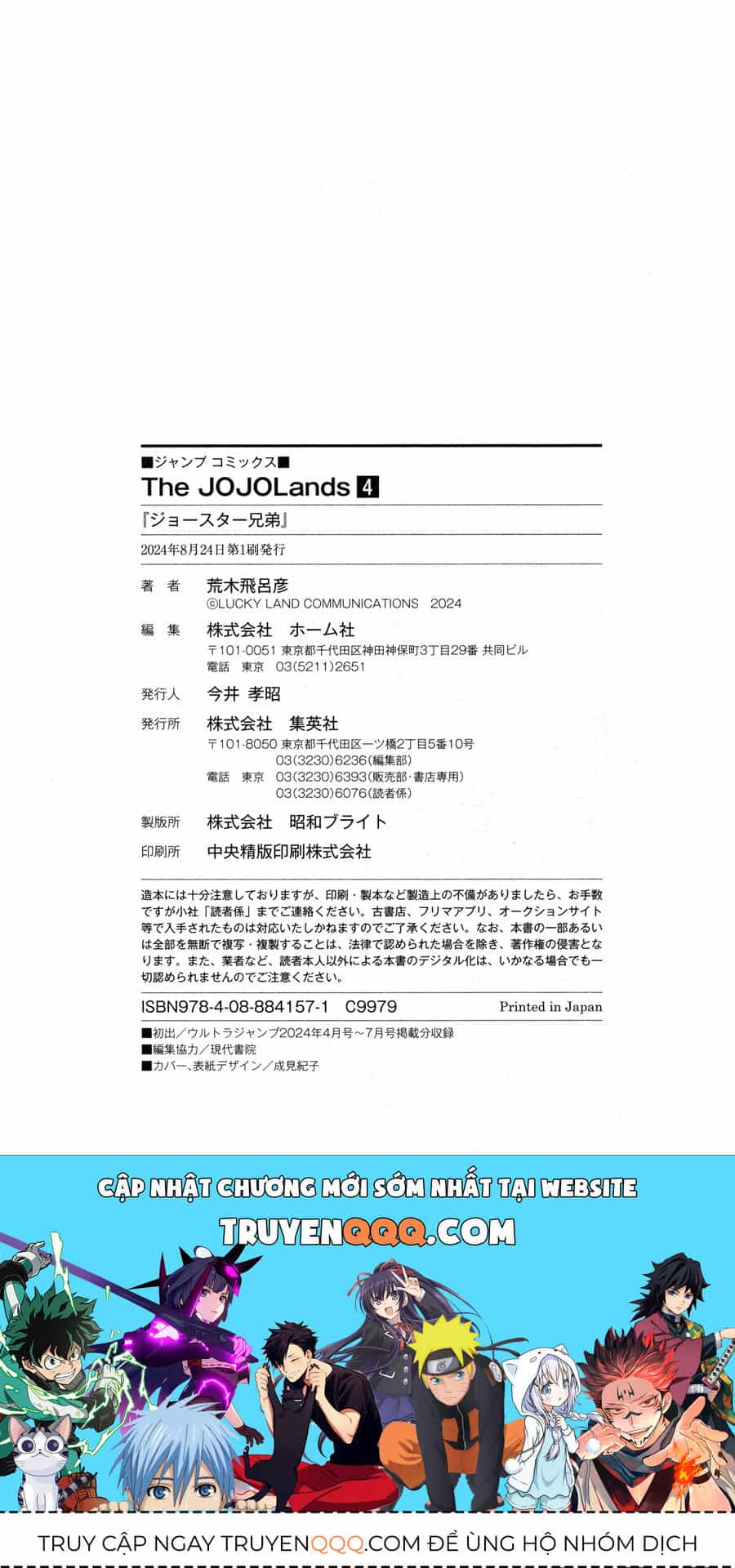 Cuộc Phiêu Lưu Kỳ Bí Của Jojo Phần 9: The Jojolands - Chương 16 - ảnh 42