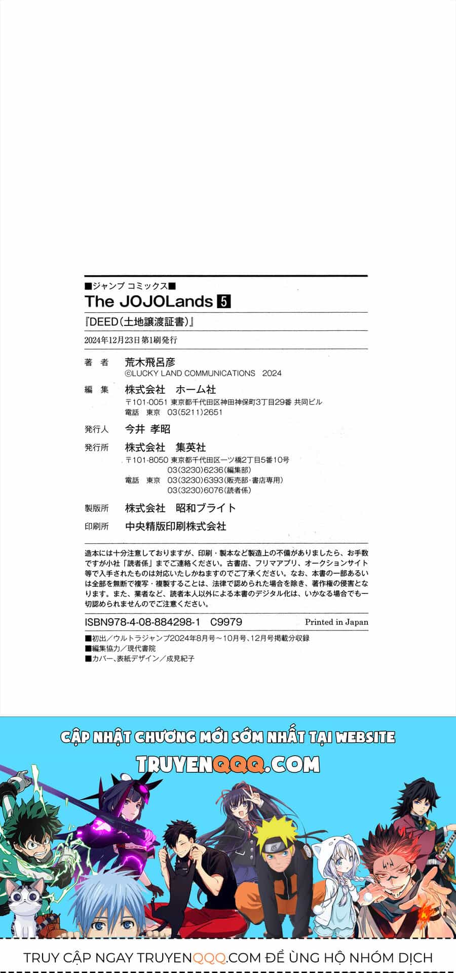 Cuộc Phiêu Lưu Kỳ Bí Của Jojo Phần 9: The Jojolands - Chương 20 - ảnh 39