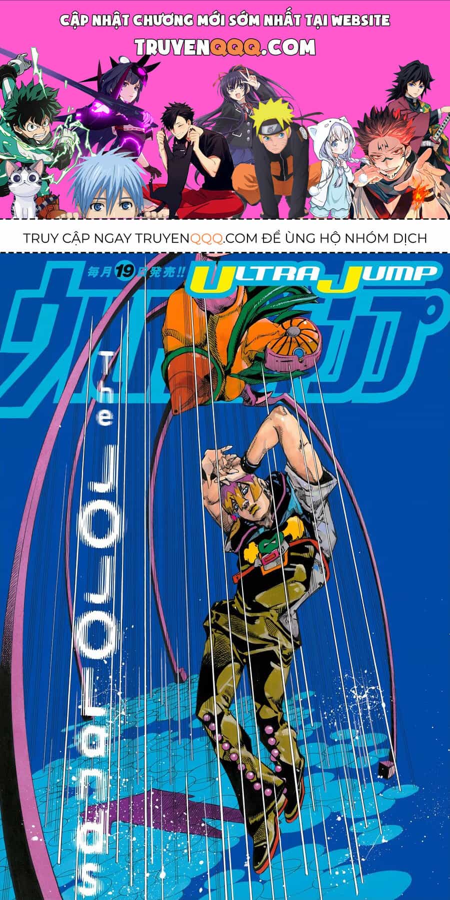 Cuộc Phiêu Lưu Kỳ Bí Của Jojo Phần 9: The Jojolands - Chương 21 - ảnh 1