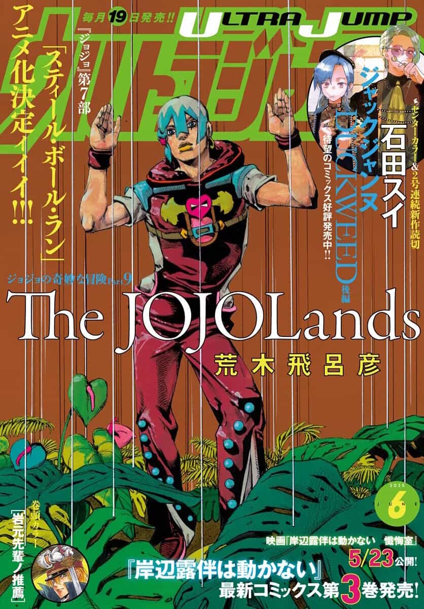 Cuộc Phiêu Lưu Kỳ Bí Của Jojo Phần 9: The Jojolands - Chương 25 - ảnh 3