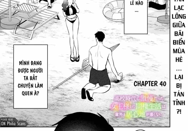 Cuộc Sống Chung Với Nữ Hoàng Từng Kiêu Ngạo Hồi Cấp Ba, Không Ngờ Lại Khá Dễ Chịu. - Chương 40 - ảnh 3