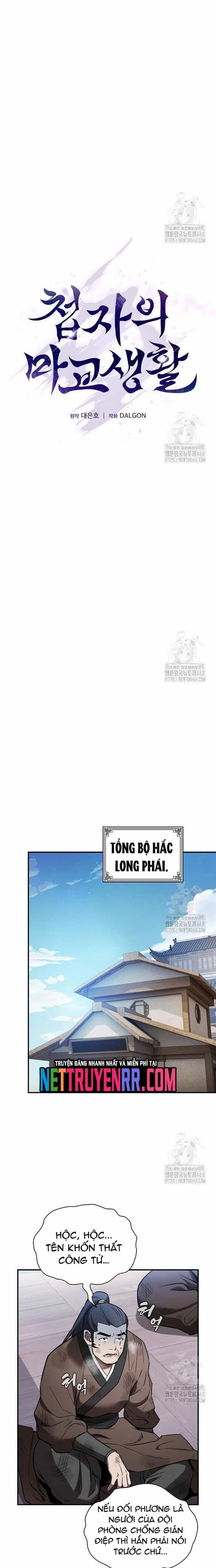 Cuộc Sống Của Gián Điệp Ma Giáo - Chương 12 - ảnh 9