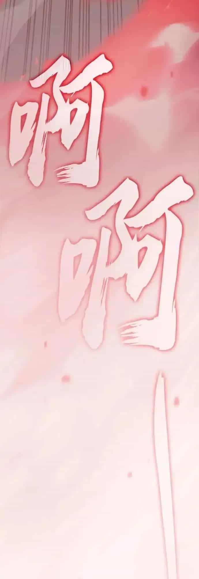 Cuộc Sống Của Gián Điệp Ma Giáo - Chương 51 - ảnh 81