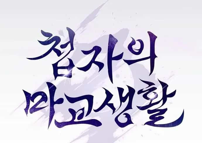Cuộc Sống Của Gián Điệp Ma Giáo - Chương 65 - ảnh 38