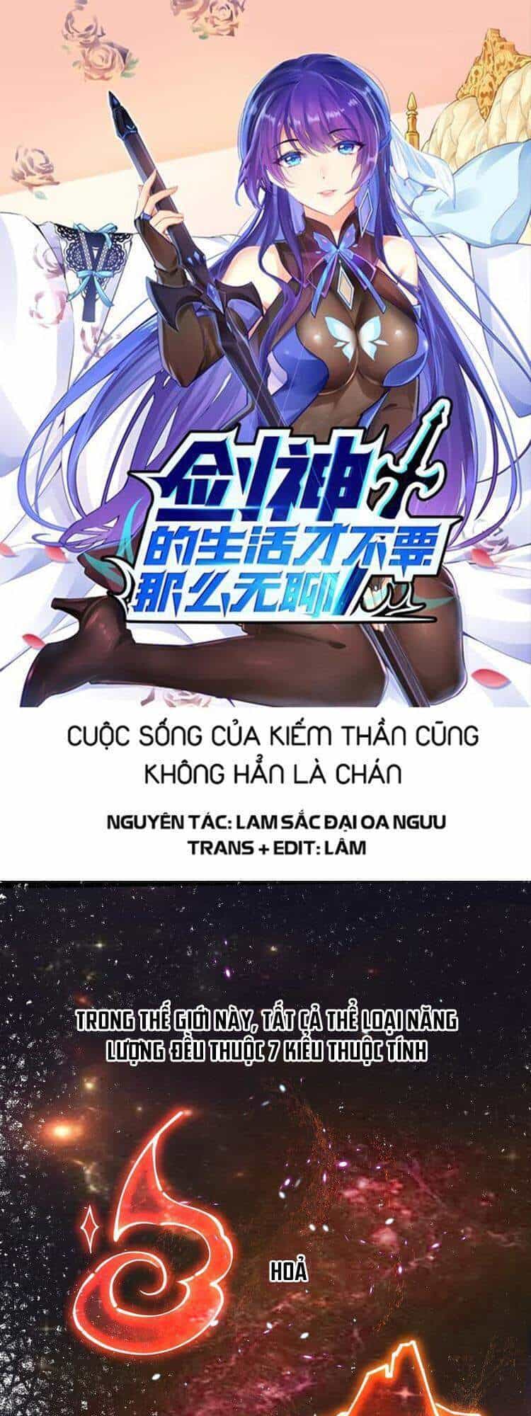 Cuộc Sống Của Kiếm Thần Cũng Không Hẳn Là Chán - Chương 17 - ảnh 1